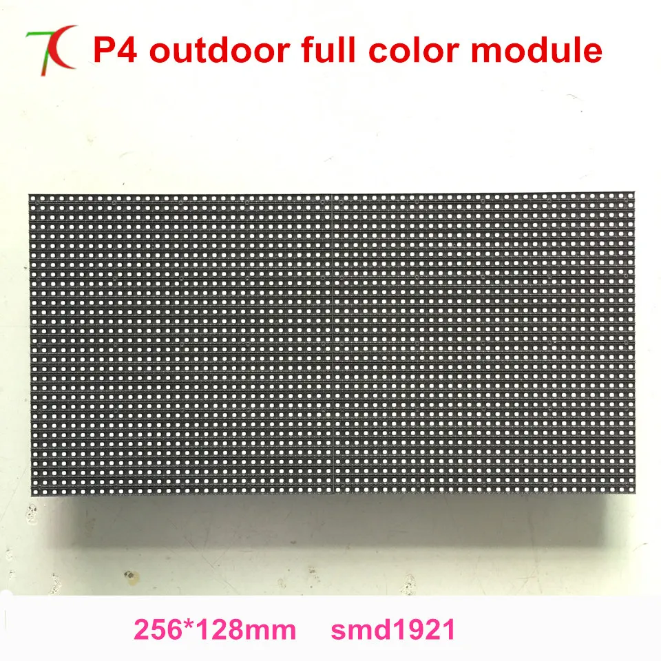 P4 открытый полноцветная панель для фиксации установки или арендного бизнеса, 256*128 мм, 62500 точек/кв. М