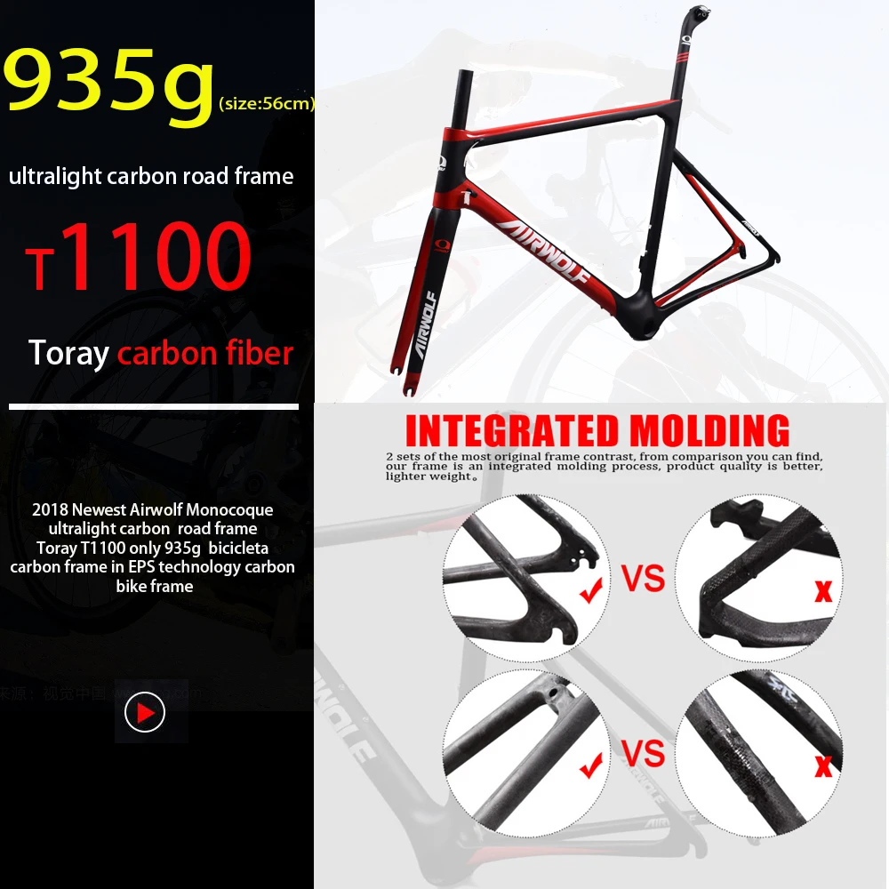 Perfect Airwolf Superlight Carbon road frame full Toray T1000 bicicleta carbon frame with fork/seatpost/headsets carbon bike frame 17