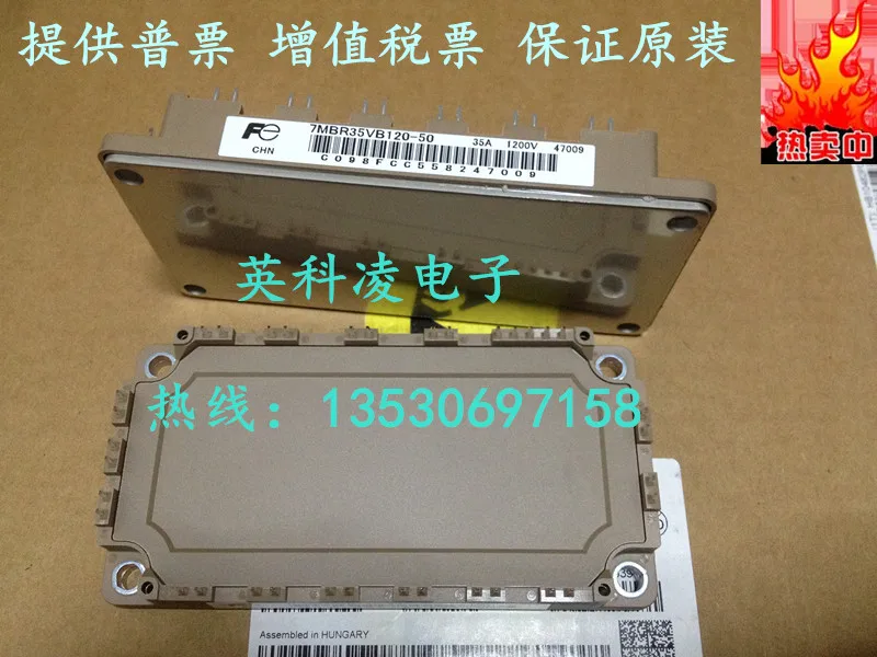 Бесплатная доставка 7MBR35VB120-50 7MBR50VB120-50 7MBR75VB120-50 новые оригинальные товары |