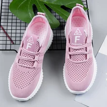 Кроссовок для пробежек для Для женщин светильник Вес Крутая обувь для Для женщин Летние удобные женские тренировочные кеды; розовые Дизайнерские кроссовки для Для женщин