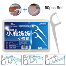 50 шт./компл. зубная нить чистка пространства между зубами зубной Стик для зубной нити зубочистки пластик гигиены полости рта#270442