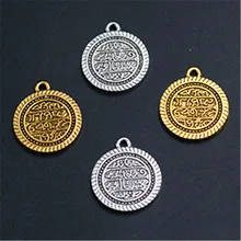 WKOUD, 8 шт., античное серебро/золото, исламское Священное Писание, шарм, Религиозный браслет, ожерелье, сделай сам, ювелирное изделие, круглые подвески из сплава, 20 мм