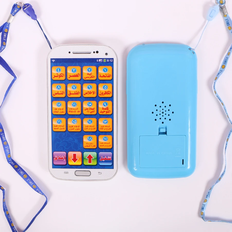 Arabic quran Learning Machine include 18 section coran islamic kids toys Phone with light educational koran learning toys