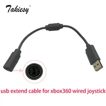 200 шт./лот серый usb продлить кабель для xbox360 проводной джойстик запасные части