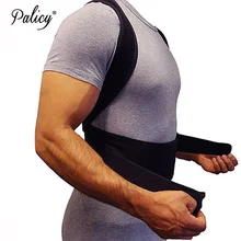 Palicy назад Корректор Осанки Плечо поясничного бандажа для мужской корсет для поддержки осанки Регулируемый взрослых коррекция осанки