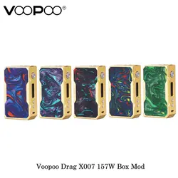 Электронная сигарета оригинал Voopoo перетащите X007 157 Вт поле Mod черный/серебристый/золото смолы доска W/O батарея контроль температуры Vape