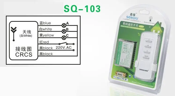 

20 meters wireless remote remote control switch two way and three four way electric remote control module 220V