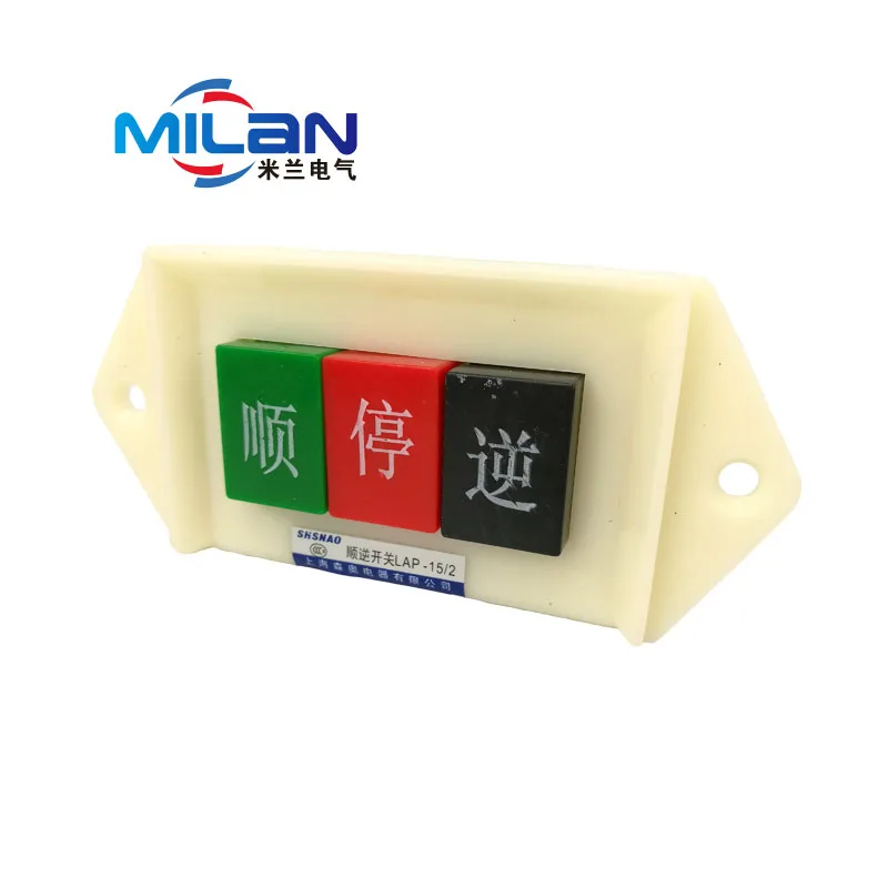 

1pcs LAP-15/2 220V reversing switch button rocker switch