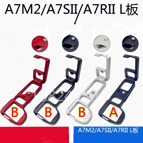 Быстроразъемный l-образный кронштейн держатель рукоятки для цифровой камеры sony A7 II A7R2 A7M2 для Arca Swiss Штативная головка