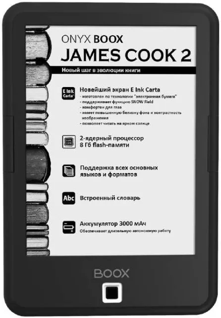 Чехол-подставка из искусственной кожи для 6 дюймов eBook Onyx Boox James Cook 2, защитный чехол Funda Capa