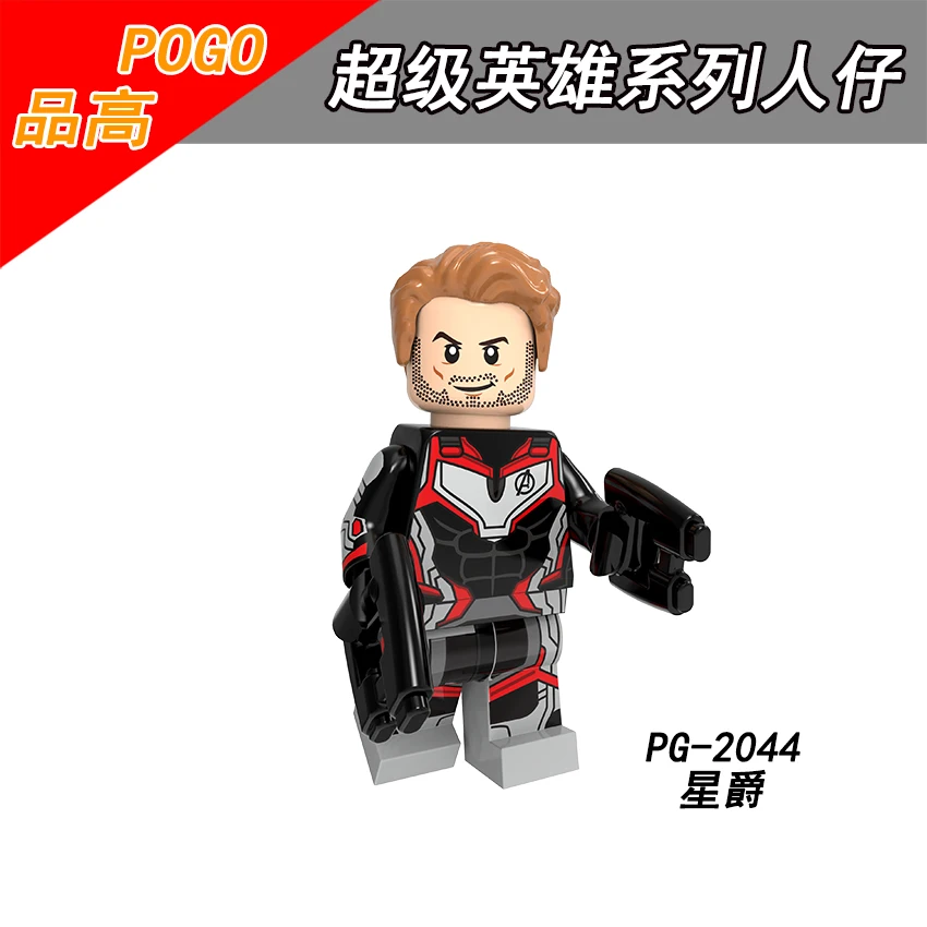 Одиночная продажа PG2044 POGO супергерой танос Халк Hawkeye звезда-Властелин Сокол Сэм
