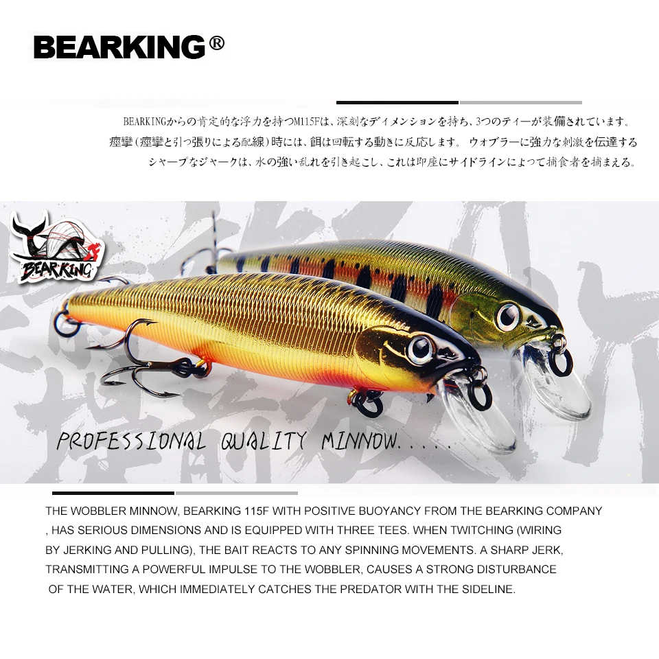 Bearking 2019 new 115mm 16g Dive 0.6 1m floating Fishing Lures Artificial Bait Predator Tackle
