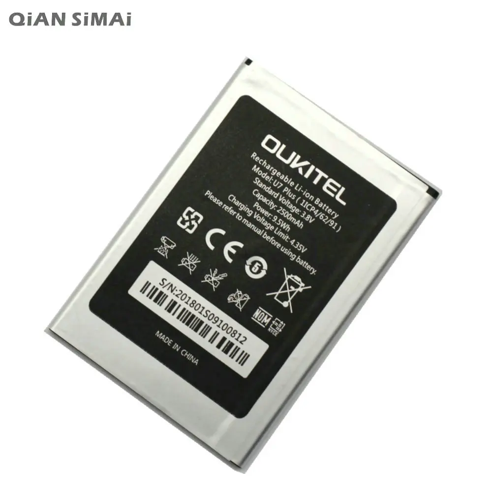 U7 Plus (4)