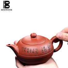 260cc Исин фиолетовый глина Чай горшок Китайский кунг-фу Чай комплект сырой руды Цин шуй грязи Zisha горшок Посуда для напитков Зелёный чай чайники отправлен друзей