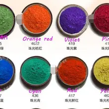 16 видов цветов перламутровый пигмент для косметических решений, сырья теней для глаз макияж, DIY мыло, автомобильная краска, пигмент