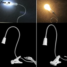 E27 50 см AC 85-265V гибкий зажим на переключатель светодиодный держатель лампы разъем кабель питания