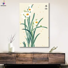 DIY картинки для раскраски по номерам с цветами древний ветер ручка Нарцисс Картина Рисунок Живопись по номерам в рамке дома