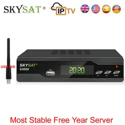 H.265 Brasil наиболее стабильный сервер Клайн приемное устройство skysat S2020 Twin тюнер DVB S2 ACM-цифра спутниковый телевизионный ресивер IKS SKS IPTV M3U HD 1080 P