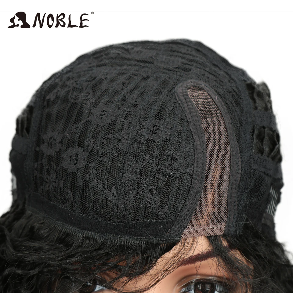 Noble Hair Soft Kinky Curly Natural Black Long Synthetic Lace Wigs For Black Women 26\