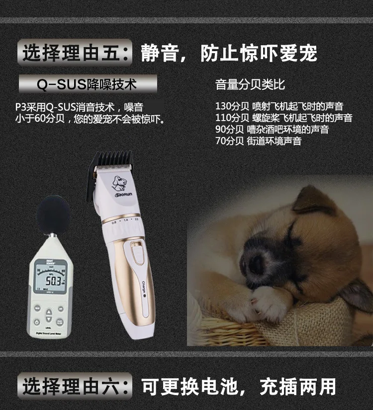 Hot new high-power pet electric hair clippers dog shaving rechargeable pet supplies electric fader professional