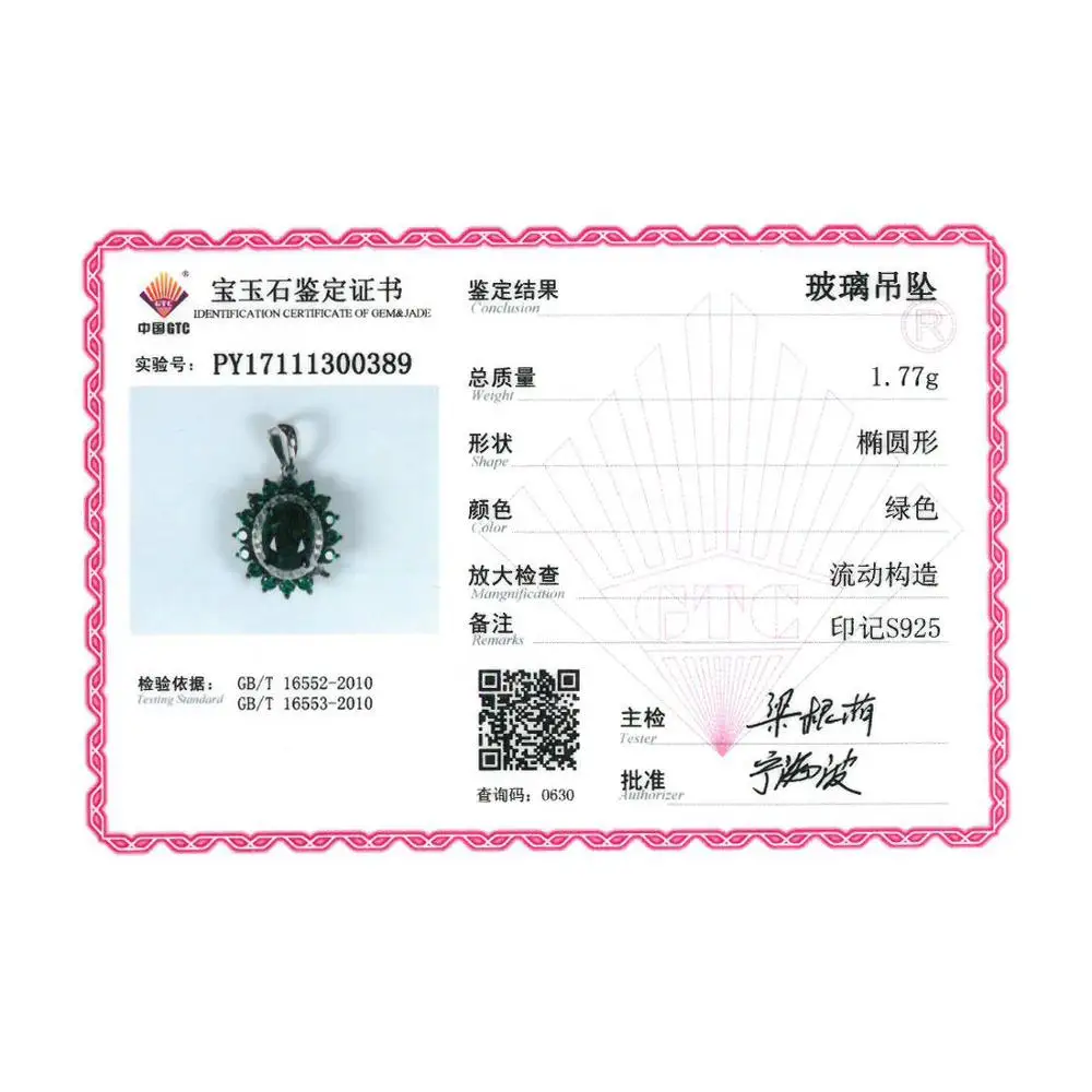 P307093GGNZSK925