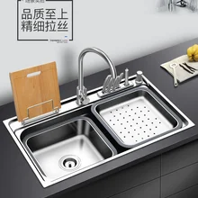 Цельная форма с многофункциональным умывальником в раковине, большая раковина с одним слотом, 304 нержавеющая сталь, LU4253