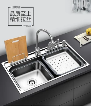 

One-piece mold with multi-function basin in the basin Large single-slot sink Sink 304 stainless steel LU4253