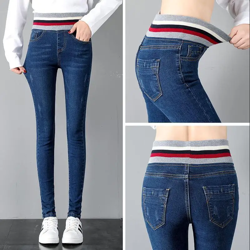 elasticated high waist jeans