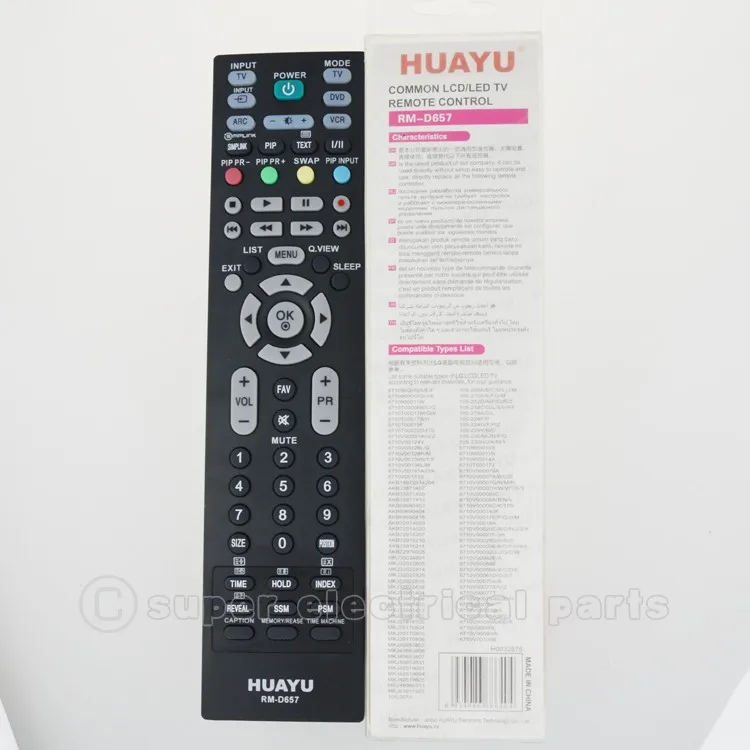 LG RM-D657 12