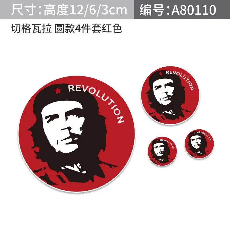 Наклейка на автомобиль Che Guevara, на дверь, на лобовое стекло, на окно, на стекло, отражающая 5 дизайнов, Тюнинг авто, мотоцикл, аксессуары для стайлинга автомобилей - Название цвета: Circular Red