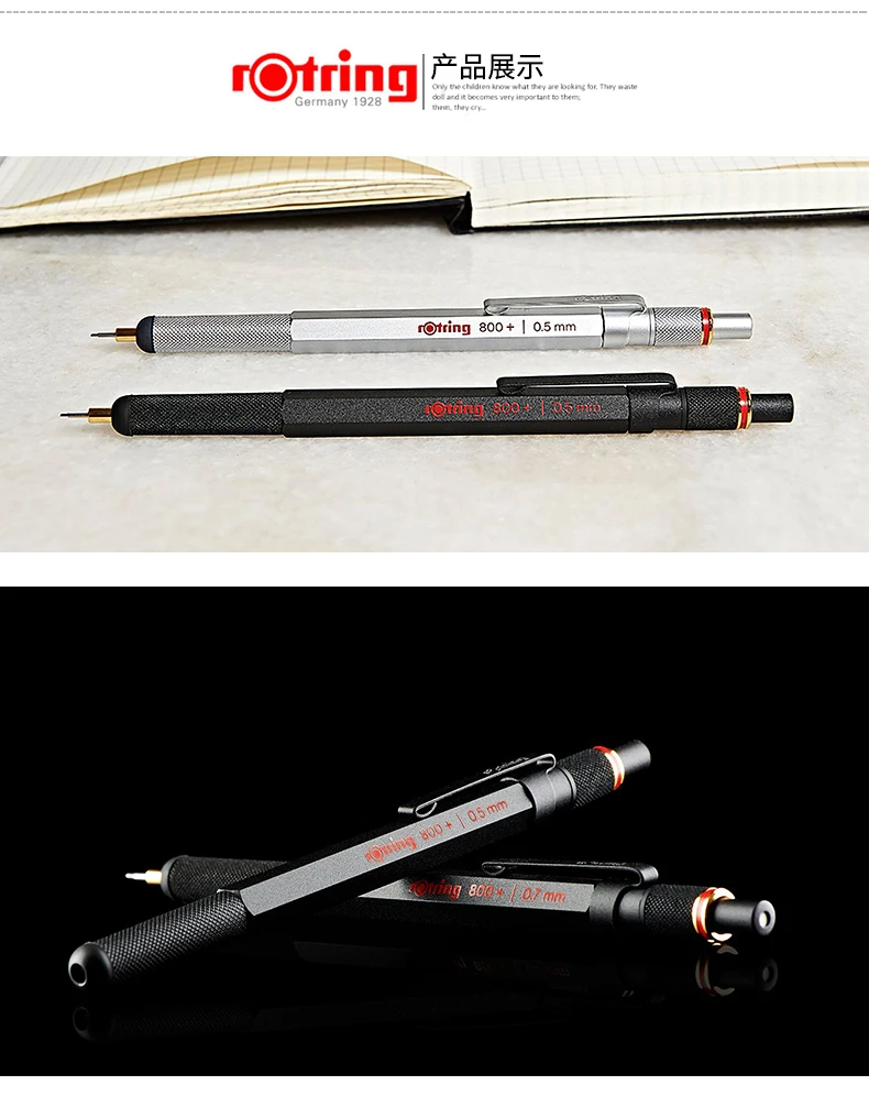 Топ Германия Rotring 800+ механический карандаш 0,5 PDA емкостная ручка