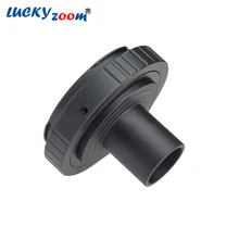 Стандартный металлический байонетный адаптер для объектива 23,2 мм для NIKON или цифровых зеркальных DSLR камер для микроскопа и телескопа