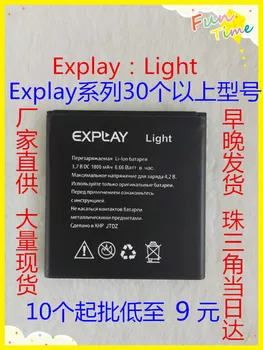 

3.8V batteries Rechargeable Li-ion Li-polymer Built-in lithium polymer battery for Explay light 1800mAh
