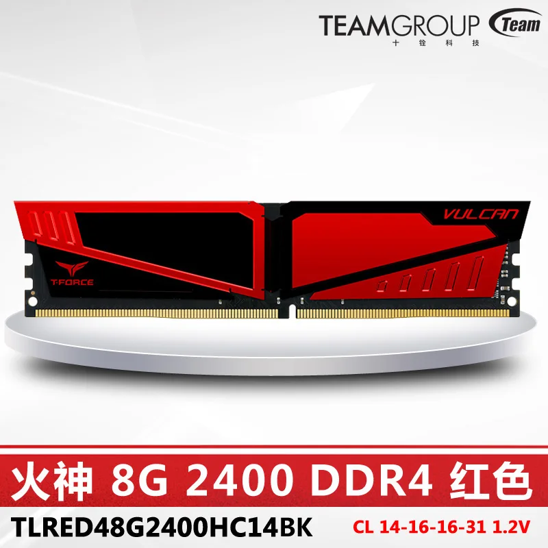 Командная группа T Force Gaming DDR4 VULCAN настольная память 8G 2400 Компьютерная RAMs CL 14 16 31 1 2 V