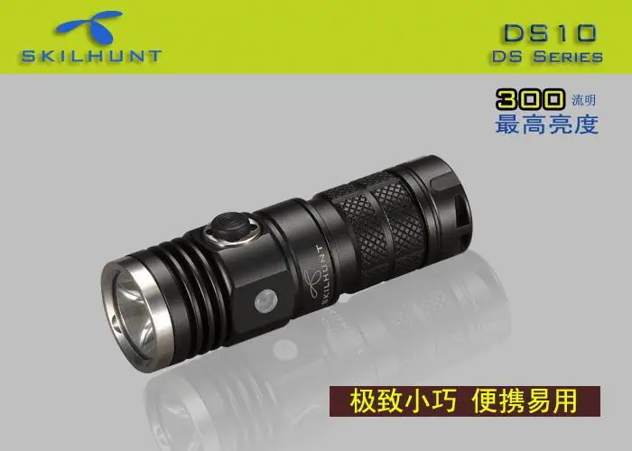 Skilhunt DS10 CREE XM-L2 300 Luems EDC светодиодный фонарь для кемпинга, совместимый с 16340 CR123A батарея