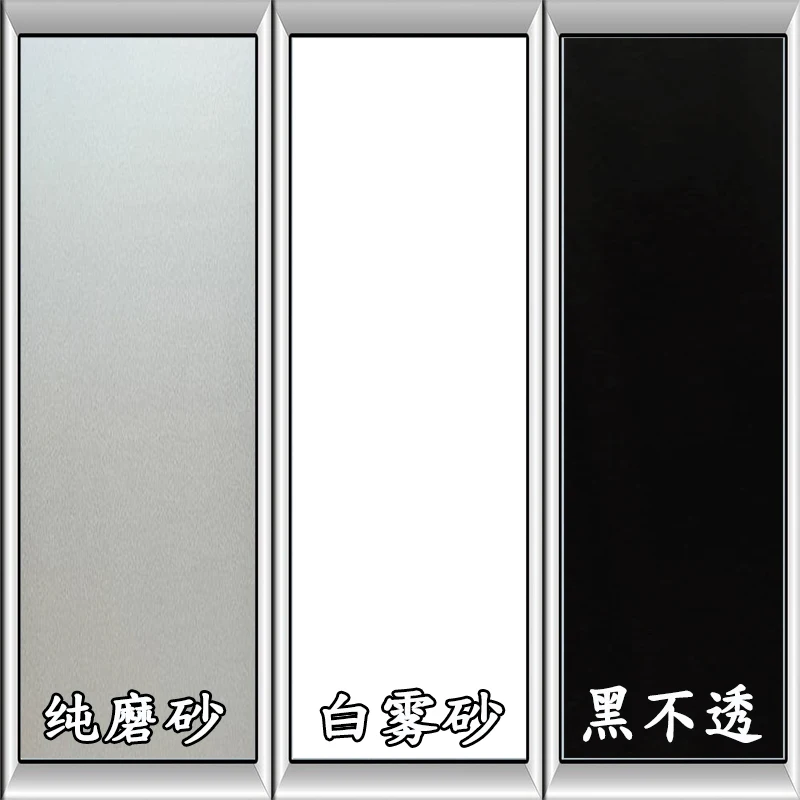 

No Glue Frosted glass Window film bathroom balcony sliding door kitchen Static Cling window stickers for office decor 100cm