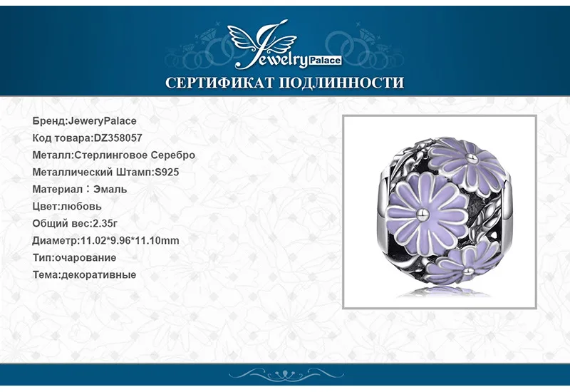 DZ358057-XQ-RUS_09