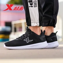 Xtep/мужская повседневная обувь; коллекция года; сезон весна-лето; сетчатая мужская повседневная обувь; спортивная обувь; кроссовки; 881219329782