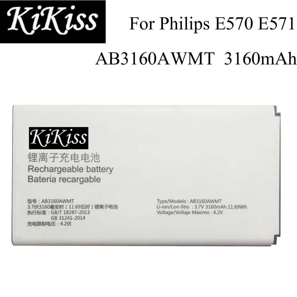 

KiKiss Cell Phone 3160mAh Battery For Philips E570 E571/for XENIUM CTE570 CTE57 Smart Mobile Phone AB3160AWMT