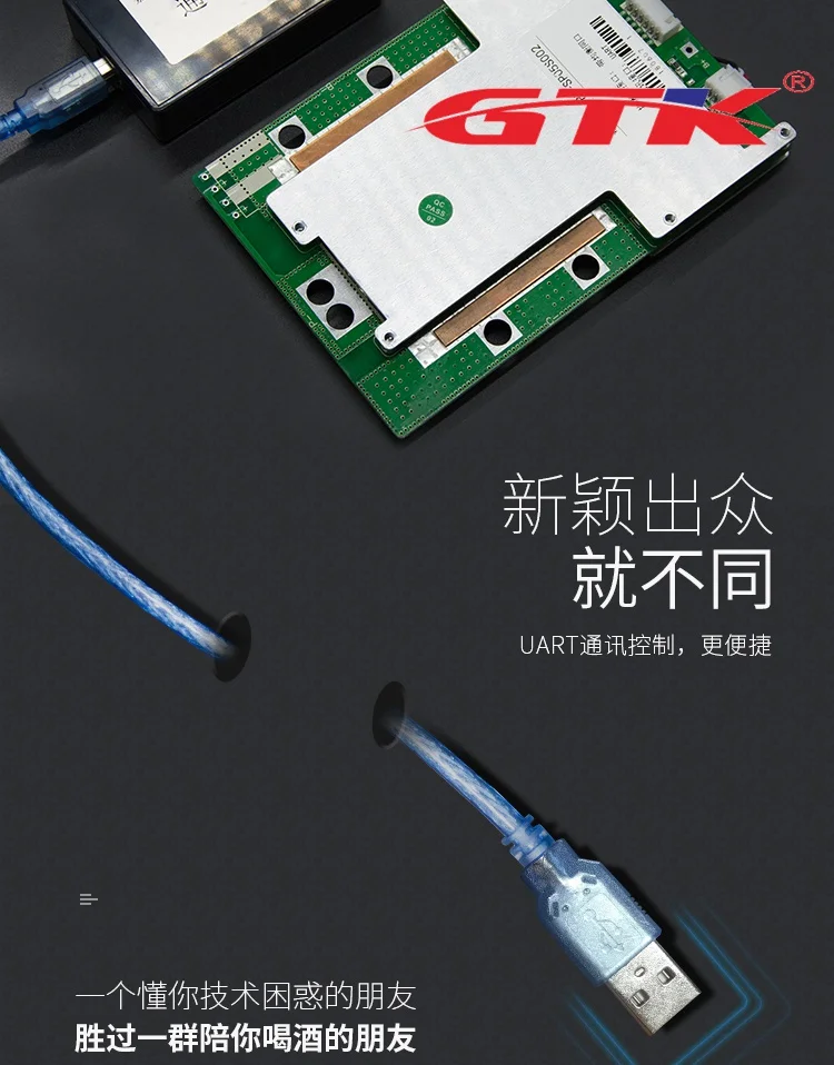 8 S 60A 2018 Новый 24В Lifepo4 Смарт BMS pcm с android Bluetooth app статический баланс отображением