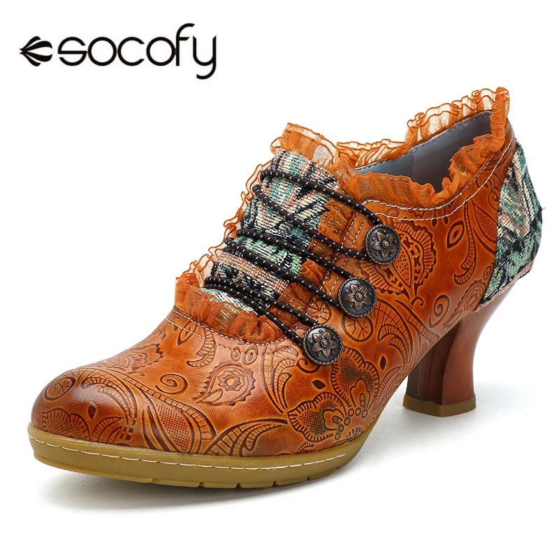 socofy pumps