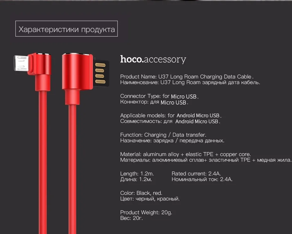 НОСО U37 Micro USB кабель для samsung huawei Xiaomi Android Быстрая зарядка USB кабель для передачи данных Зарядка через usb шнур Microusb Зарядное устройство кабель
