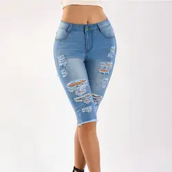 Рваные джинсовые шорты длиной до колена женские Пуш-ап Эластичный Высокая талия байкерские шорты женские джинсовые шорты Лето 2019 синий