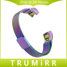 Milanese Loop Strap for Fitbit Alta Fitness Tracker Smart Watch Band Mesh Stainless Steel Belt Magnetic Clasp Bracelet 8 Colors