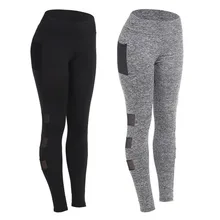 Лидер продаж, 1 шт., Женские однотонные спортивные штаны, быстросохнущие штаны с сетчатыми вставками, штаны для тренажерного зала, тренировок, фитнеса, дышащие, Новое поступление