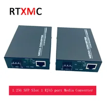 2 шт., разъем SFP, волоконный медиаконвертер в RJ45, гигабитный медиаконвертер SFP 10/100/1000M, Ethernet-преобразователь, приемопередатчик 1,25G MC