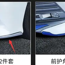 2 шт. для Toyota Camry Sports V6 XSE SE бампер из нержавеющей стали передний для губ угловой