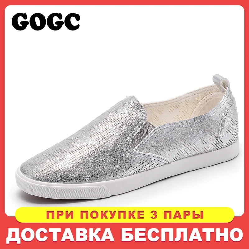 GOGC العلامة التجارية الصيف النساء أحذية مع ثقب تنفس الانزلاق على الأحذية حذاء مسطح المرأة Slipony النساء رياضية تفلكن أحذية G934 GOGC العلامة التجارية الصيف النساء أحذية مع ثقب تنفس الانزلاق على الأحذية حذاء مسطح المرأة Slipony النساء رياضية تفلكن أحذية G934