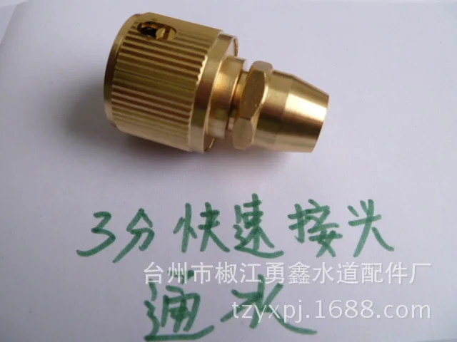 P1050156