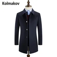 KOLMAKOV 2017 new winter high quality Men’s Woolen trench Coat,Mink hair cotton thick liner Detachable woolen Business overcoat.